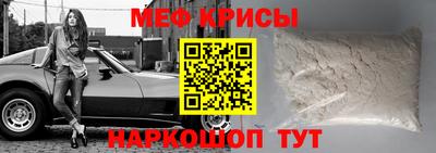 кокаин VHQ Можайск