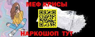 кокаин VHQ Можайск