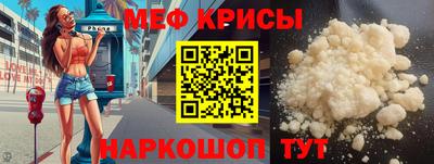 альфа пвп Наро-Фоминск