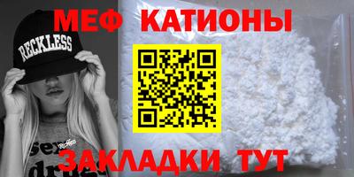 кокаин VHQ Можайск