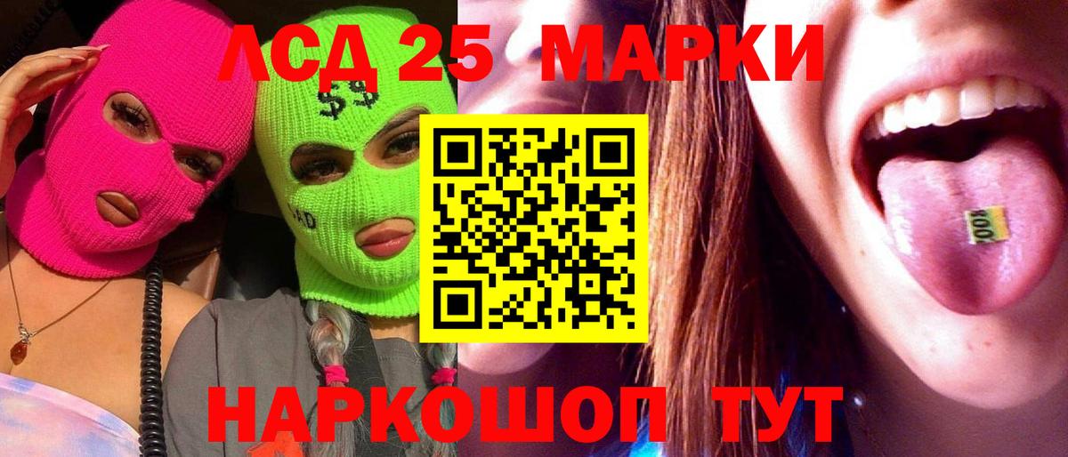 Муравленко  кракен ТОР  Вход с VPN  ЛСД экстази ecstasy  Лсд 25 экстази ecstasy  Лсд 25 экстази 