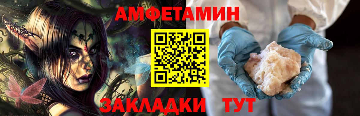 МЕТАМФЕТАМИН витя Муравленко