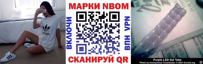 Наркотические марки 1,5мг  где найти   маркетплейс клад  Муравленко  KRAKEN ССЫЛКА 