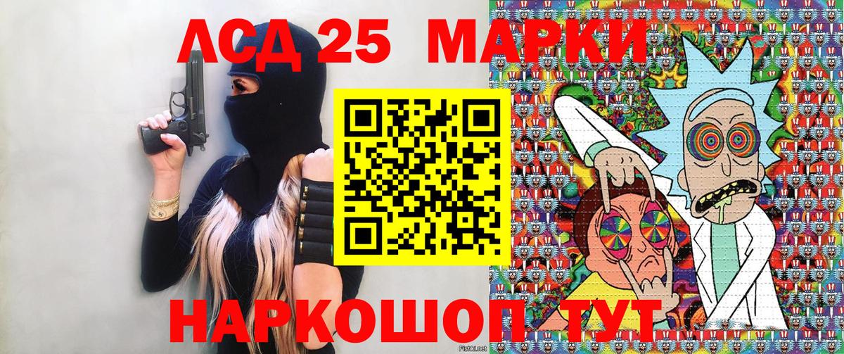 Марки NBOMe 1500мкг Муравленко