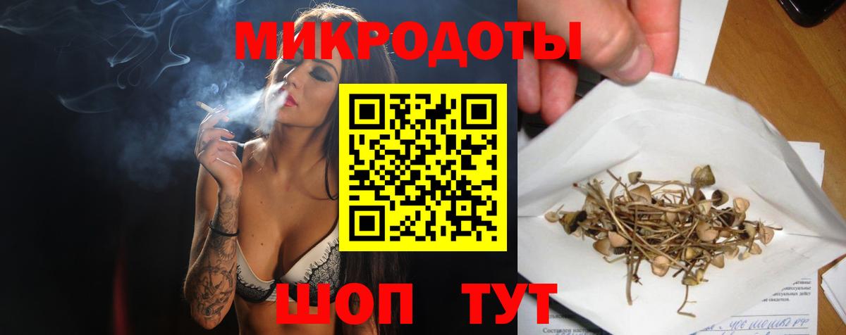 Муравленко  Галлюциногенные грибы Magic Shrooms  Галлюциногенные грибы Magic Shrooms  Вход с VPN 